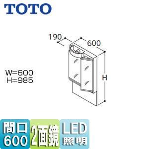 TOTO LMPB060B2GDG1G 【SALE】ミラーキャビネット Vシリーズ[間口600mm][全高1800mm用][全面鏡裏収納付]｜jyusetu