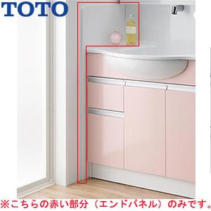 TOTO LO74 エンドパネル（トール用）[Aシリーズ][オクターブ][オクターブスリム][サクア][ドレーナ][洗面部材]｜jyusetu