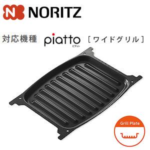 TOTO 台付シングルレバー混合水栓 GGシリーズ TKS05302J ワンホール