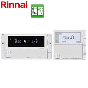 リンナイ MBC-340VC リモコンセット 300タイプ[浴室・台所リモコン