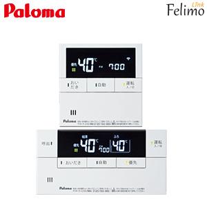 パロマ MFC-E228V リモコンセット フェリモリンクシリーズ[浴室・台所][ボイス][無線LAN対応][ふろ給湯器用][給湯器部材]｜jyusetu