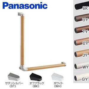 Panasonic - さくまりん  Panasonic 歩行補助手すり/連続手すりセット品 I型セット 金具