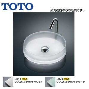 絶妙なデザイン Toto カウンター式洗面器単品 Mr700 大きな取引