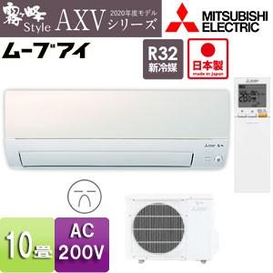 ルームエアコン エアコン 家電 三菱電機 エアコン Msz Axvs W 住設ドットコム ヤフー店 Msz Axvs W