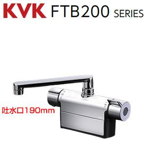 KVK MTB200DP1T 浴室用蛇口[台][洗い場専用][サーモスタット付混合水栓][スパウト1...
