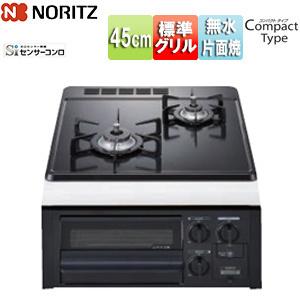 ノーリツ ビルトインガスコンロ コンパクトタイプ N2g23ksq1 N2g23ksq1 住設ドットコム ヤフー店 通販 Yahoo ショッピング