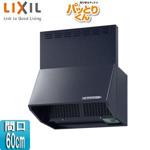 LIXIL NBH-6387 レンジフード NBHシリーズ[シロッコファン][幅