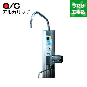 ポイント15倍[HU-150]ヒューマンウォーター Humanwater 電解水素水生成