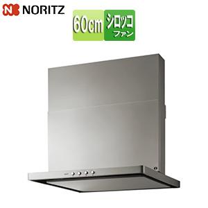 ノーリツ（NORITZ） NFG6S25MSV レンジフード クララ[シロッコファン