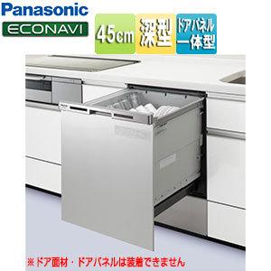 三菱（MITSUBISHI） 工事費込みセット 45R2シリーズ 食器洗い乾燥機