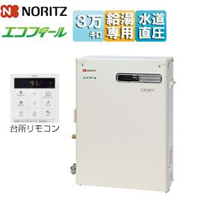 ノーリツ（NORITZ） OQB-3706Y 石油給湯器[給湯専用][手動][水道直圧式