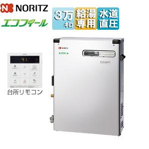 ノーリツ（NORITZ） OTQ-3706SAY-BL+RC-J101(T) 石油ふろ給湯器[オート