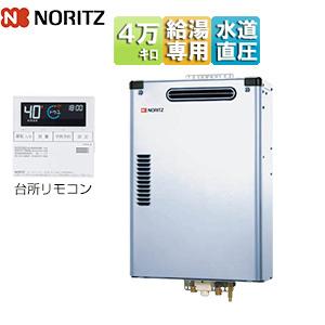 リンナイ（Rinnai） RVD-UE2405AW2-1(A)-set 熱源機[エコジョーズ][床