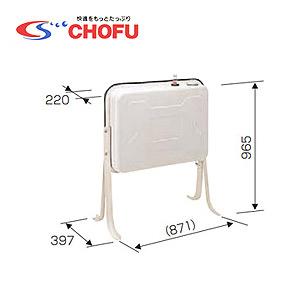 CHOFU OT-198 油タンク[容量：195L][給湯器部材] : 住設ドットコム