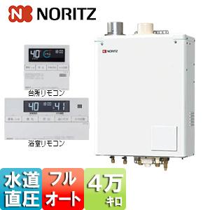 NORITZ 石油給湯機付ふろがまOTQ-G4706WFF-RC＋FF-103W OTQ-G4706SAWFF - 屋内設置（上方給排気FF式） | ノーリツ