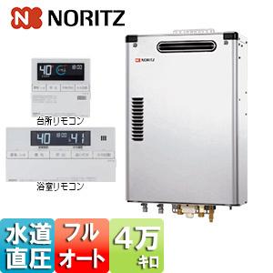 ノーリツ RC-J124マルチセット(T) 0709529 マルチリモコンセット