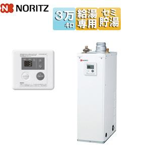 ノーリツ（NORITZ） OX-3706F 石油給湯器[台所リモコン付属][給湯専用