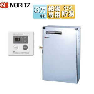 ノーリツ（NORITZ） OTX-3717YS-SLP 石油ふろ給湯器[給湯+追いだき