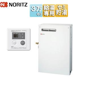 ノーリツ（NORITZ） OQB-3706YS 石油給湯器 給湯専用 3万キロタイプ