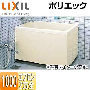 LIXIL PB-1002BL/RL11 浴槽 ポリエック[据置浴槽][和風タイプ][1000サイズ][2方全エプロン]｜jyusetu