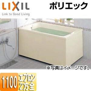 TOTO TOTO P163R/L 浴槽 ポリバス[据置浴槽][1200サイズ][一方全