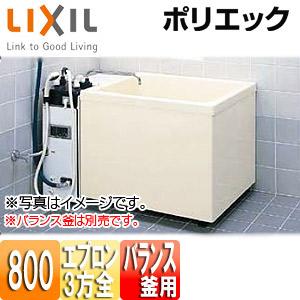 ノーリツ GUQ-5D BL 側方給排気用セット ガスふろがま[給排気管 ノーリツ GUQ-5D BL 側方給排気用セット ガスふろがま[給排気管