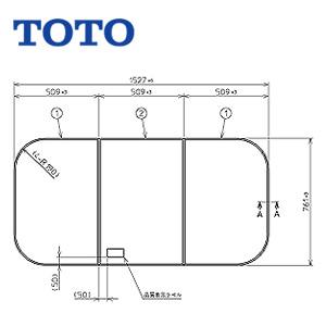 TOTO PCD1670N#NW1 ふろふた[組みふた][3枚組][1525mm×761mm][ハーフバス08用]｜jyusetu