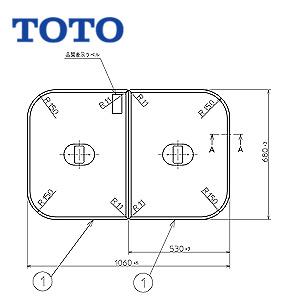 TOTO PCF1130R#NW1 ふろふた[組みふた][2枚組][1060mm×680mm]｜jyusetu