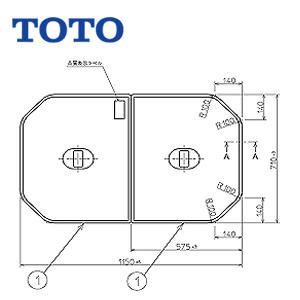 TOTO EKK84055L3#ETW TOTO 風呂ふた 1400デルタバス シヤツタ−フタL