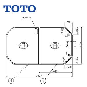 TOTO お風呂のふた 風呂ふた 組みふた バスルーム 新築マンション用 RD