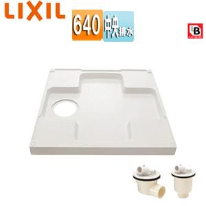 LIXIL PF-6464AC/FW1-BL+排水トラップ 洗濯機パンセット[640サイズ][中央排水][BL認定品][ホワイト]｜jyusetu