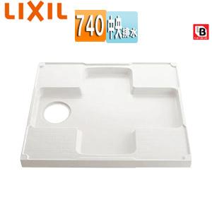 LIXIL PF-7464AC/FW1-BL 洗濯機パン[740サイズ][中央排水][BL認定品][ホワイト]｜jyusetu