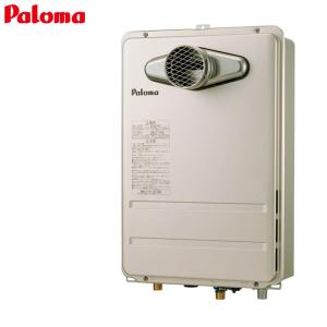 パロマ（Paloma） PH-1615AW ガス給湯器[本体のみ][16号][屋外壁掛型