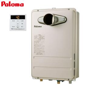 【美品！】パロマ ガス給湯器 PH-1615AT 屋外式 都市ガス用 22年3月製造 パロマ（Paloma） ガス給湯器 PH-1615AT リモコン別売 屋外設置