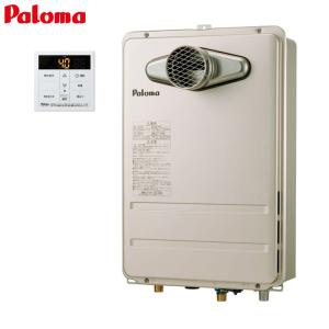 パロマ（Paloma） PH-1615AW ガス給湯器[本体のみ][16号][屋外壁掛型