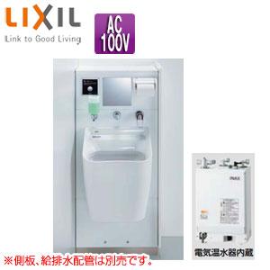 LIXIL PTOM-B210W オストメイトパック[電気温水器付][ロータンク][AC100V]｜jyusetu