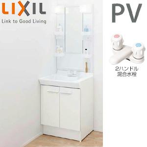 LIXIL PV1N-600/VP1H+MPV1-601XFJU 洗面化粧台セット PVシリーズ[間口600mm][扉][2ハンドル混合水栓][1面鏡｜jyusetu