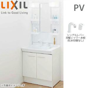 LIXIL PV1N-605S(4)Y-set2 洗面化粧台セット PVシリーズ[間口600mm][扉][シャワー水栓][吐水切替なし][1面鏡]｜jyusetu