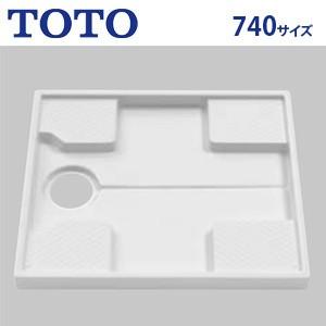 TOTO TOTO PWP740N2W 洗濯機パン[740サイズ] : 住設ドットコム ヤフー