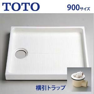 TOTO PWSP90H2W 洗濯機パン[900サイズ][横引きトラップセット]｜jyusetu