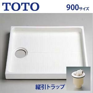 TOTO PWSP90J2W 洗濯機パン[900サイズ][縦引きトラップセット]｜jyusetu