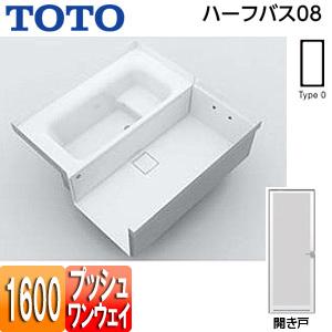 TOTO TOTO PYP160C*JK 浴槽 ハーフバス08[基本セット][タイプ0][1坪