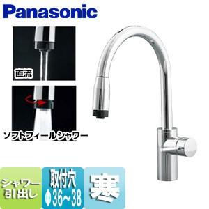 Panasonic パナソニック QSKM807ZPC キッチン用蛇口 ラクシーナ Panasonic パナソニック QSKM807ZPC キッチン用蛇口 ラクシーナ