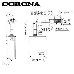 コロナ QU8-2LLM 厚壁給排気筒セット[FFP・FFW用][壁厚:260〜370mm][左右出...