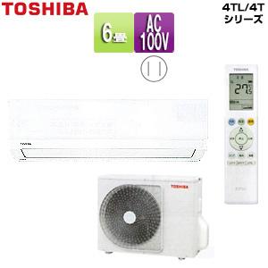 TOSHIBA RAS-2214TL(W)+RAS-2214ATL ルームエアコン[4TLシリーズ TOSHIBA RAS-2214TL(W)+RAS-2214ATL ルームエアコン[4TLシリーズ