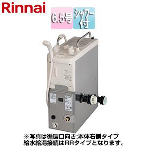 ノーリツ ガスバランス形ふろがま ふろ専用 GUS-100D 浴室内設置