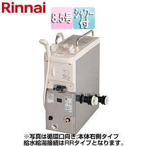 Rinnaiバランス釜給湯　上位機種　乾電池点火 リンナイダイヤル式　都市ガス リンナイ（Rinnai） RBF-BSBN-FX-L+S W WS200 ガスふろがま[バランス釜
