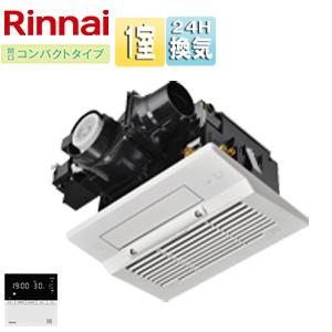 リンナイ RBH-C3301K1 浴室暖房乾燥機[温水式][天井埋込型][1室換気対応][開口コンパクトタイプ]｜jyusetu