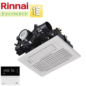 リンナイ RBH-C3301T ●脱衣室暖房機[温水式][天井埋込型][開口コンパクトタイプ]｜jyusetu