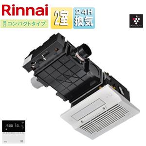 リンナイ WOP-M101(K)SS-650 配管カバー[高さ650mm][RUFH-E][RUFH-UE